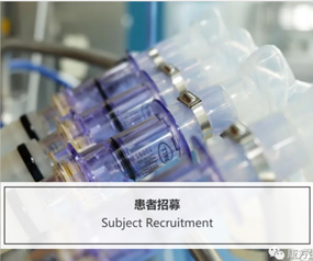 抗PD-1和CTLA-4双特异性抗体AK104在二线及以上化疗失败的转移性鼻咽癌患者中开展的单臂、开放、多中心II期临床研究