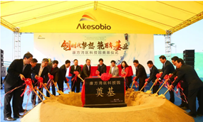 预见安博官方网页版·安博官方网页版湾区科技园！