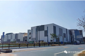 预见安博官方网页版·中新广州知识城生物制药生产基地！