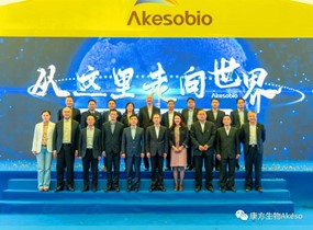 广州基地项目一期投产 安博官方网页版生物产能再上新台阶