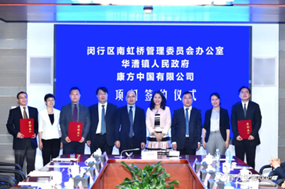 安博官方网页版生物发展版图再扩大 新国际中心项目落子上海