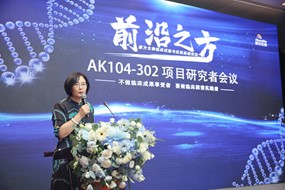 Cadonilimab（PD-1/CTLA-4双抗）启动一线晚期胃癌III期临床试验，全国研究者会顺利召开