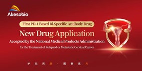 New Drug Application for Cadonilimab (PD-1/CTLA-4 Bi-Specific Antibody) for the Treatment of Relapsed or Metastatic Cervical Cancer Accepted by NMPA