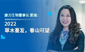 2022，草木蔓发，春山可望