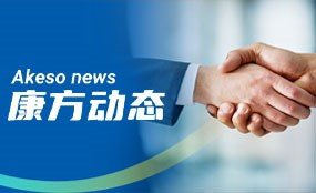 天晴安博官方网页版与轩竹生物合作推进安尼可®联合AXL抑制剂治疗实体瘤