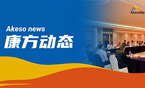 安博官方网页版药业与广州医药达成战略合作