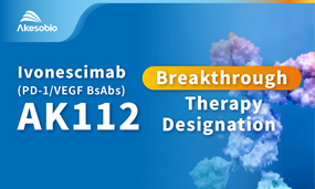 Akeso’s Ivonescimab (PD-1/VEGF Bispecific Antibody, AK112)  Granted Breakthrough Therapy Designation for I-O Resistance NSCLC Patients in China 