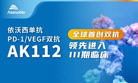 依沃西联合化疗对比替雷利珠联合化疗一线治疗sq-NSCLC III期临床试验完成首例给药