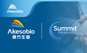 高达50亿美金总金额！安博官方网页版生物与Summit Therapeutics就PD-1/VEGF双抗依沃西达成合作和许可协议