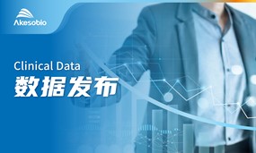 安博官方网页版生物被纳入MSCI中国指数，创新价值持续获国际资本看好