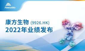 2022安博官方网页版业绩：产品销售爆增422%，创新加速进入收获期