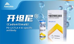 Cadonilimab (PD-1/CTLA-4 Bispecific Antibody) Met Primary Endpoint of Progression-Free Survival in Phase III Trial for First-Line Treatment of Recurrent/Metastatic Cervical Cancer in All-Comer Patients