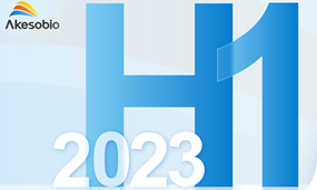 安博官方网页版生物2023中报 | 首次盈利，卡度尼利销售持续强劲，双抗依沃西NDA获受理