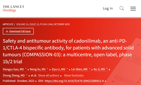 登刊Lancet Oncology！全球首创PD-1/CTLA-4双抗卡度尼利治疗晚期实体瘤研究成果重磅发表