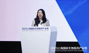 安博官方网页版生物夏瑜：原创力是生物医药产业高质量发展活力源泉