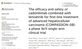 卡度尼利1L治疗HCC临床研究结果发表于Frontiers in Immunology