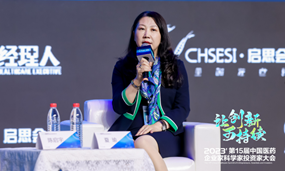 安博官方网页版夏瑜博士出席2023年启思会，与中国制药企业领袖共话可持续创新