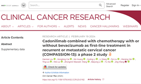 卡度尼利联合标准治疗一线治疗复发/转移性宫颈癌Ⅱ期临床研究全文发表于《临床癌症研究》