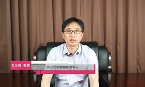 HARMONi-A研究 | 方文峰教授点评：依沃西单抗引领免疫升级，各肺癌人群有望全面获益