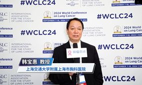 韩宝惠教授点评：依沃西单抗对比K药疗效惊艳，双抗创新有望带来革命性改变