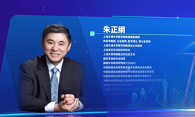 朱正纲教授专访：卡度尼利单抗获批一线胃癌全人群适应症，引领胃癌精准治疗新纪元