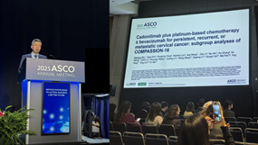 ASCO 2025|COMPASSION-16亚组数据更新，卡度尼利单抗联合方案一线治疗宫颈癌全面获益，引领免疫治疗2.0时代