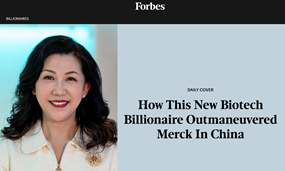 美媒Forbes |《夏瑜带领安博官方网页版成为全球肿瘤药新规则制定者》