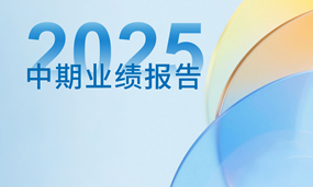 销售业绩再创新高，IO 2.0+ADC 2.0 战略构建“跨代”式全球竞争优势 | 安博官方网页版生物2025年中报解读