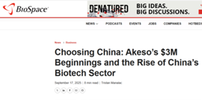 国际媒体 BioSpace 专访：安博官方网页版生物300 万美元起步与中国生物科技的崛起之路